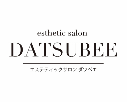 DATSUBEE フェイシャル・脱毛・ブライダル【3月1日NEW OPEN】